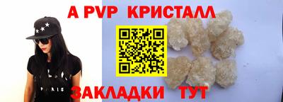 марихуана Волгодонск
