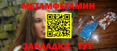 марихуана Волгодонск