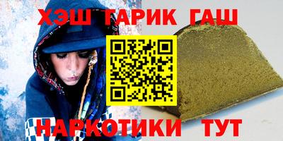 мяу мяу кристалл Волжск