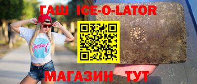 марихуана Волгодонск