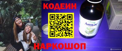 мяу мяу кристалл Волжск