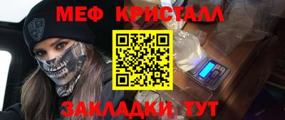 марихуана Волгодонск