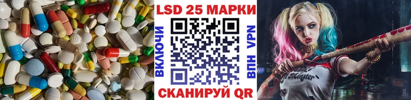 shop телеграм  купить наркотик  Бугульма  LSD-25 экстази ecstasy  ОМГ ОМГ зеркало 
