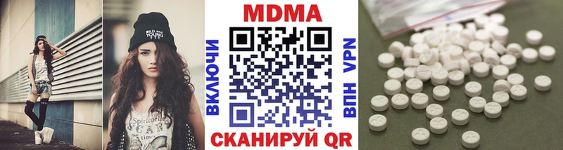 MEGA ONION  хочу   Бугульма  MDMA VHQ 