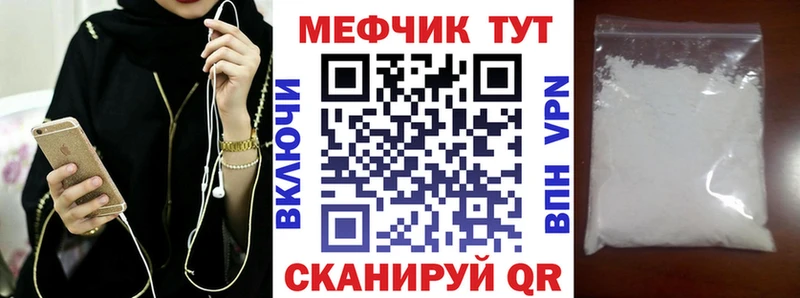 Мефедрон 4 MMC  мориарти какой сайт  Бугульма 
