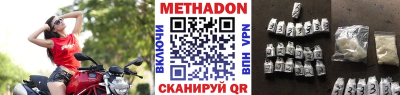 купить закладку  Бугульма  ОМГ ОМГ зеркало  Метадон мёд 