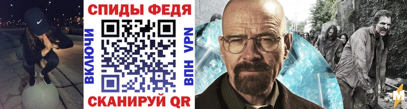 Первитин Methamphetamine  Бугульма 