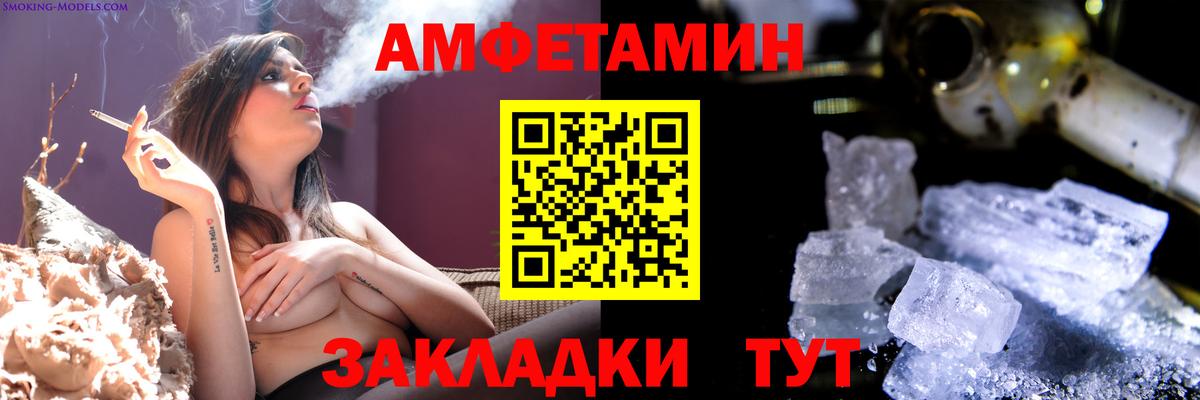 МЕТАМФЕТАМИН Methamphetamine Бугульма