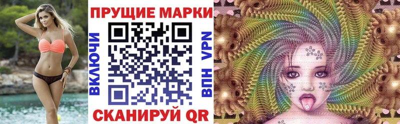 хочу наркоту Бугульма Марки NBOMe 1500мкг