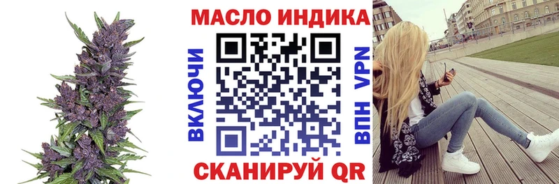 где купить наркотик  Бугульма  ТГК жижа 