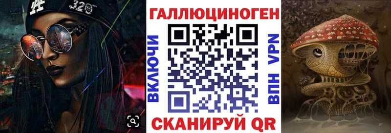 Галлюциногенные грибы мухоморы  Бугульма 