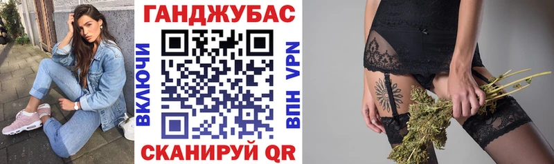 Канабис планчик  Бугульма 