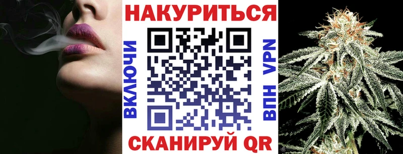 Конопля AK-47 Бугульма